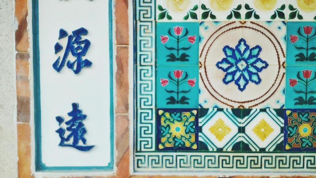 Love Nostalgia No. 53 B&B Jincheng Luaran gambar